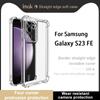For Samsung Galaxy S23 FE 5G Phone Case IMAK UX-4 Shock-resistant Soft Case