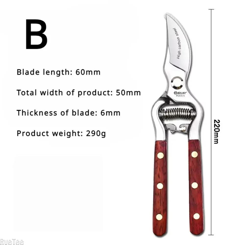 Садовые секаторы RUR 8-дюймовые ножницы с деревянной ручкой Ножницы для обрезки фруктов Садовые садовые инструменты для обрезки