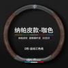 Hub Caps Car Steering Wheel Cover Anti Slip Breathable Protection Cover For Alfa Romeo Giulietta 159 Mito Giulia Stelvio 147 Acc CVR1