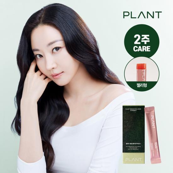 PLANT Овощной веганский коллаген витамин D (Тип желе) 15 пакетов (15-дневный запас)