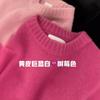 Sheep Wool #gentle Lazy Wind Rose Red Pullover Sweater Women's Autumn and Winter Niche High-end Solid Color Knitted Sweater