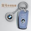 BBIJ5 TPU Car Key Case Cover Shell Fob For BMW 1 3 5 7 Series X1 X3 X4 X5 F10 F15 F16 F20 F30 F18 F25 M3 M4 E34 Interior Accessories