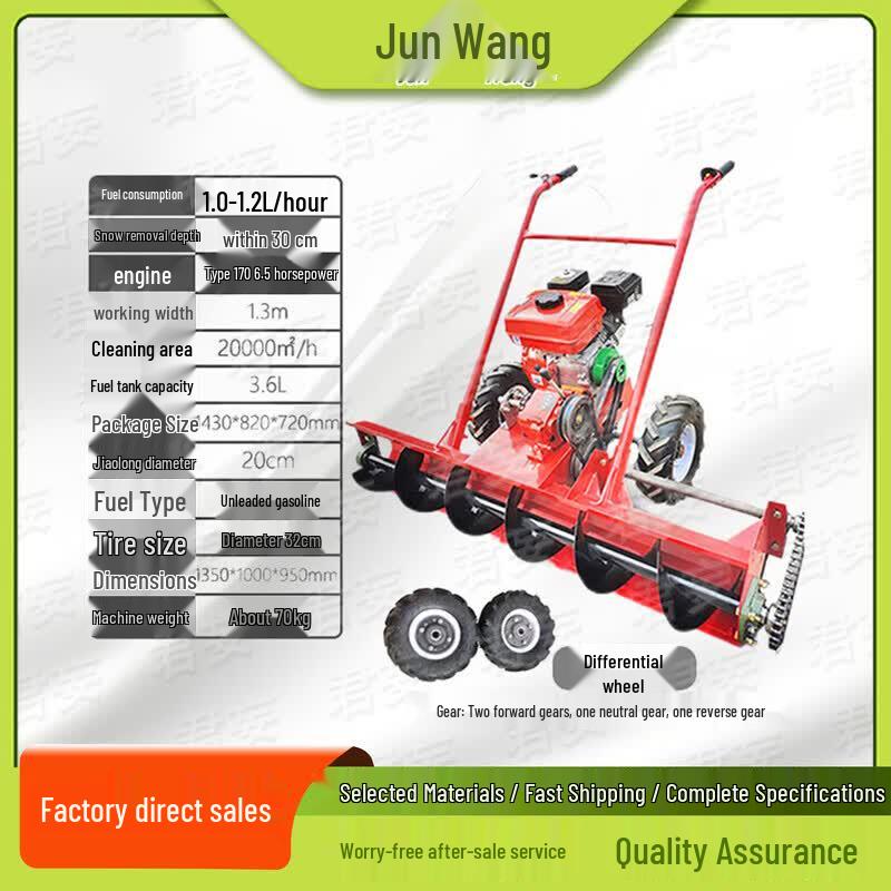 Junwang Small Self-Propelled Snow Sweeper