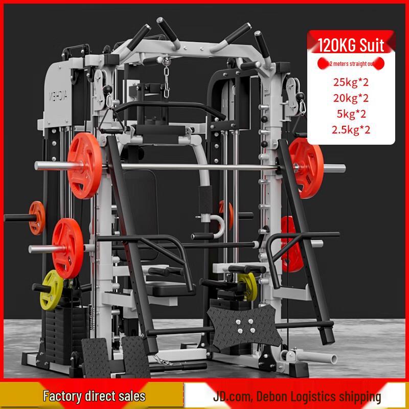 Aichen Multi-Functional Smith Machine Squat Rack & Cable Crossover