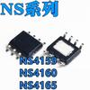 5PCS Original NS4159 NS4160 NS4165 SOP8 Audio Power Amplifier IC Chip Audio Amplifier IC Chip, the Distortion