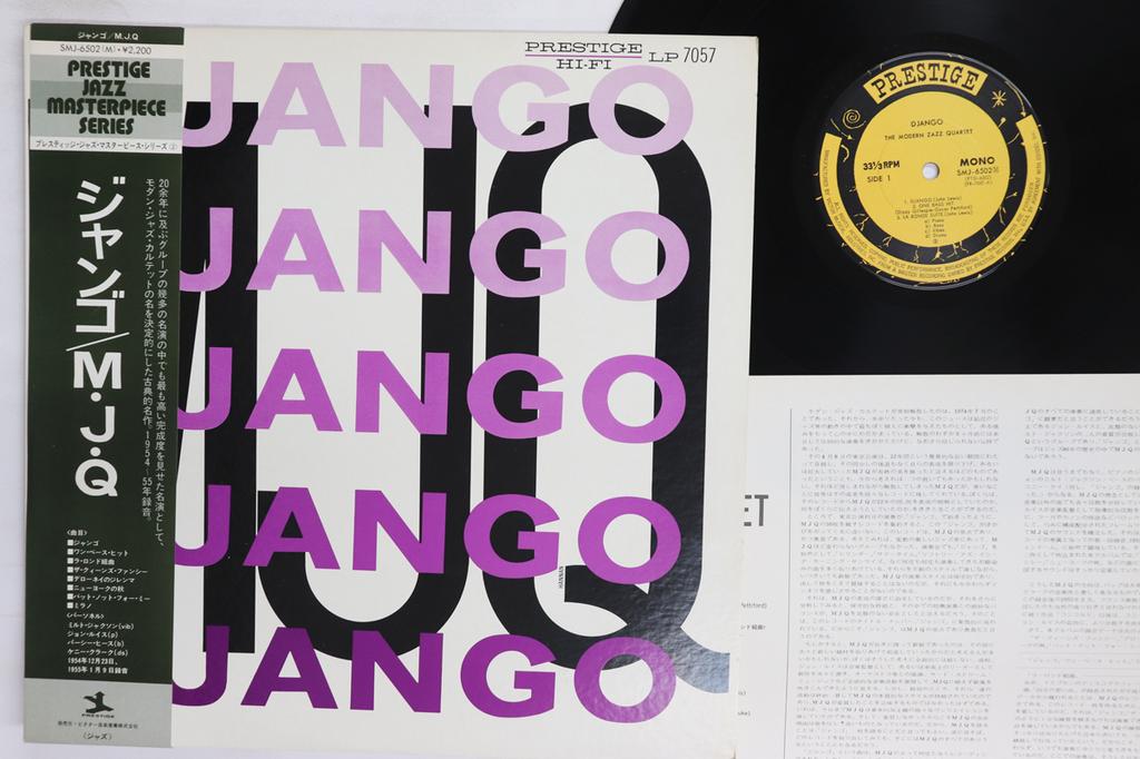 Виниловая пластинка MODERN JAZZ QUARTET Django SMJ6502 PRESTIGE 1975 Япония Obi Джаз Б/у