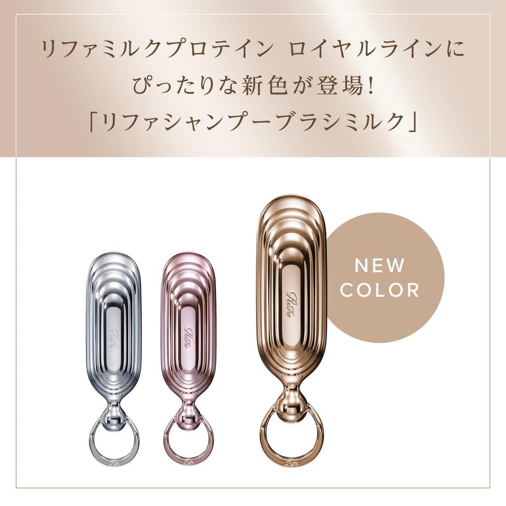 ReFa Shampoo Brush Milk (Pink)