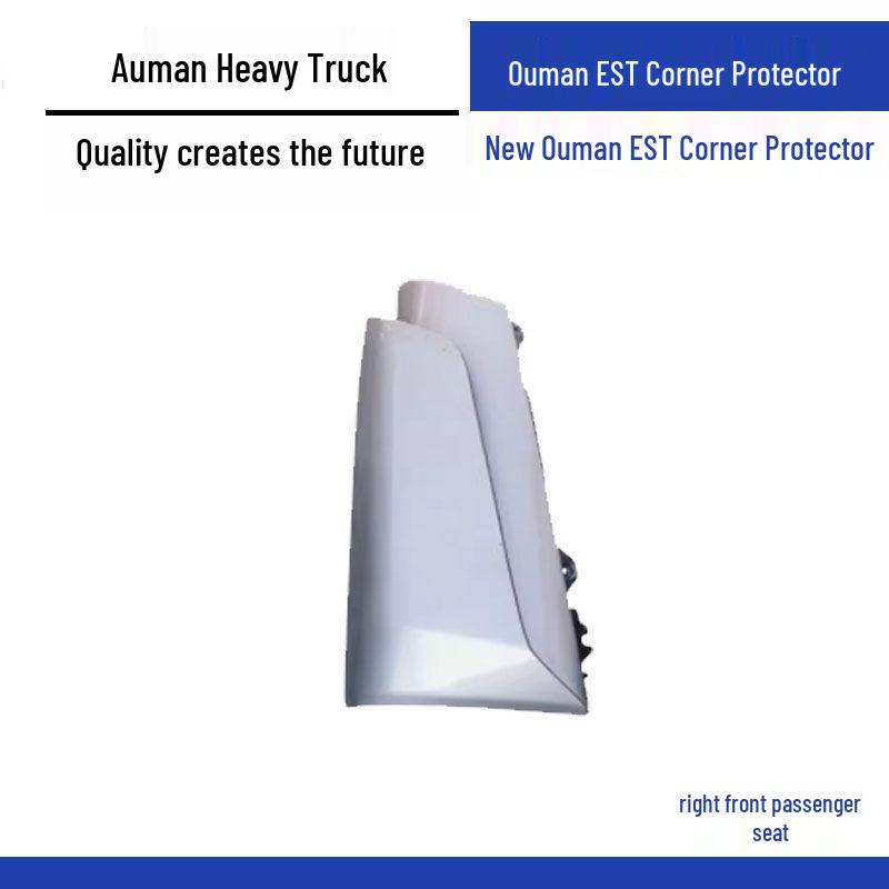 Auman EST Side Panel Corner Protector