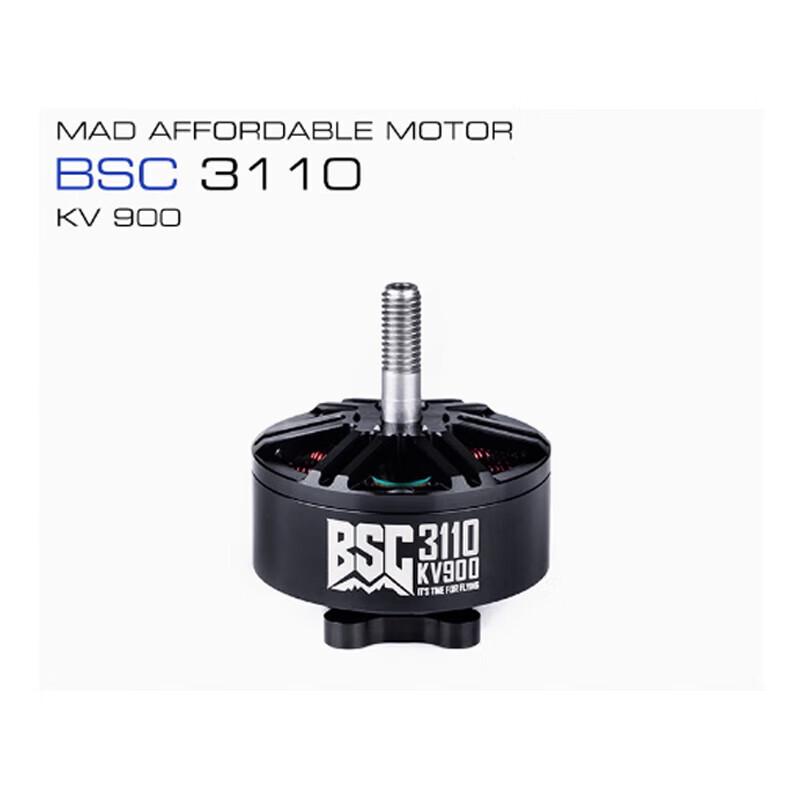 MAD 3115 KV900 FPV Drone Brushless Motor