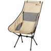 Уличное кресло Высокая спинка Складное Уличное кресло для кемпинга Сиденье Кемпинговое оборудование Складное кресло [Radweather] (бежевый)