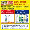 attack disinfection advance refill 2770g
