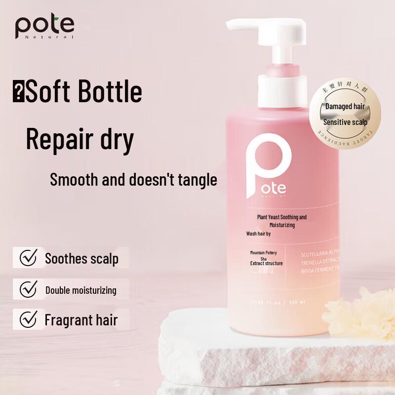 Baitina Plant Enzyme Soothing & Softening Amino Acid Shampoo