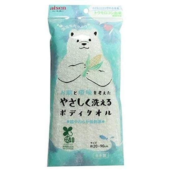 Aisen body towel that is gentle on skin environment low irritation biomass size approximately 2090 cm.
