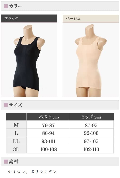 Носите хиропрактическую майку REI Wearable, пояс для сутулости, поддержку осанки, майку с чашечками, формирующее белье от сутулости, бежевый [Just It]