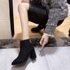 Fashion Short Boots Women's Pointed Toe Thick Heel Autumn and Winter New Thin Side Zipper Comfortable Bare Boots Women