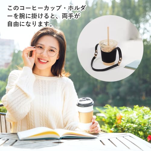 Cup Holder, Bottle Holder, Drink Holder, Can Holder, Handbag, Convenient to Carry (Black)