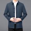Куртка мужская пальто весна и осень для мужчин среднего и пожилого возраста отцовское пальто государственный служащий бизнес-лидер куртка