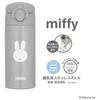 Thermos Stainless Steel Water Bottle for Formula Preparation, 350ml, Miffy Design, Gray, JPA-350B GY