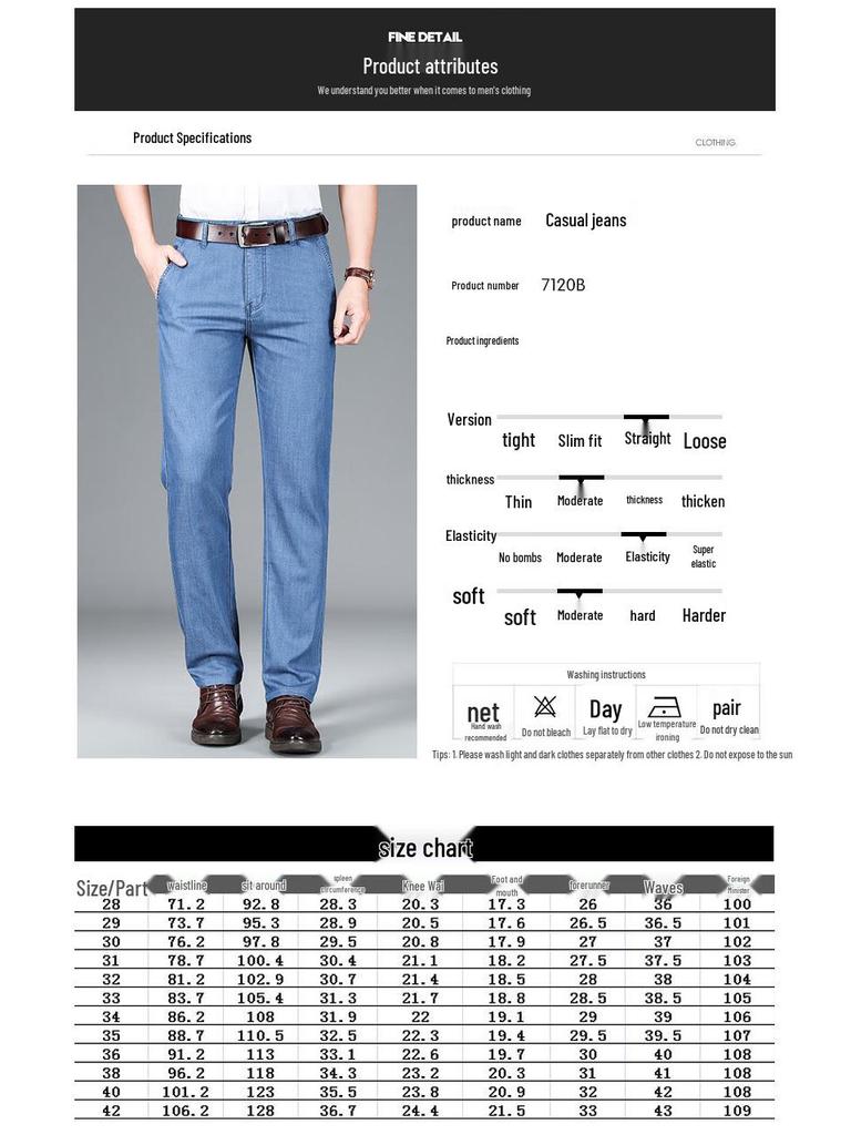 Мужские джинсы прямого кроя Yiliteng