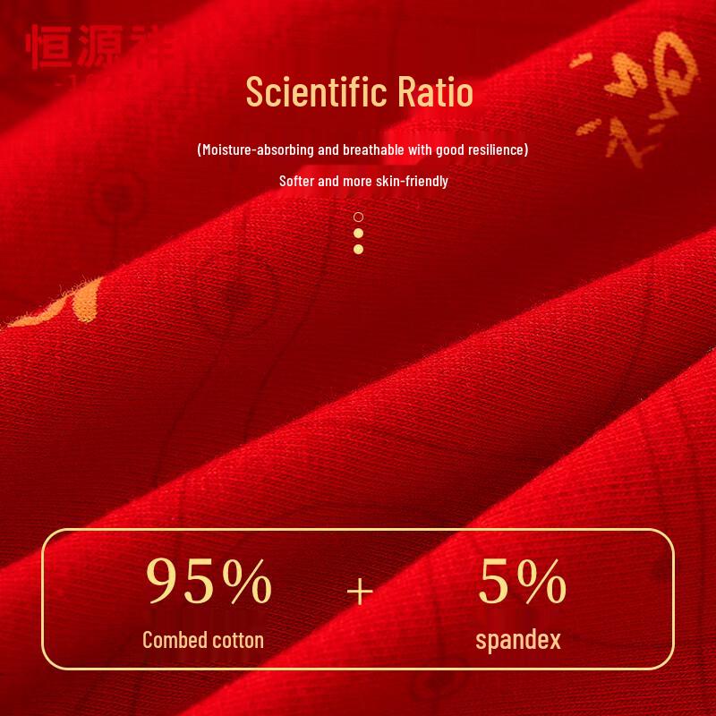 Hengyuanxiang Men's Lucky Red Boxer Briefs (4-Pack)