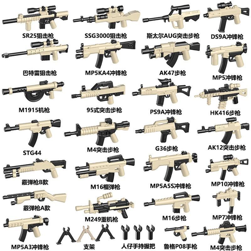 World War Ii Building Block Doll Military Toy Accessories Parachute Weapon Piece Equipment