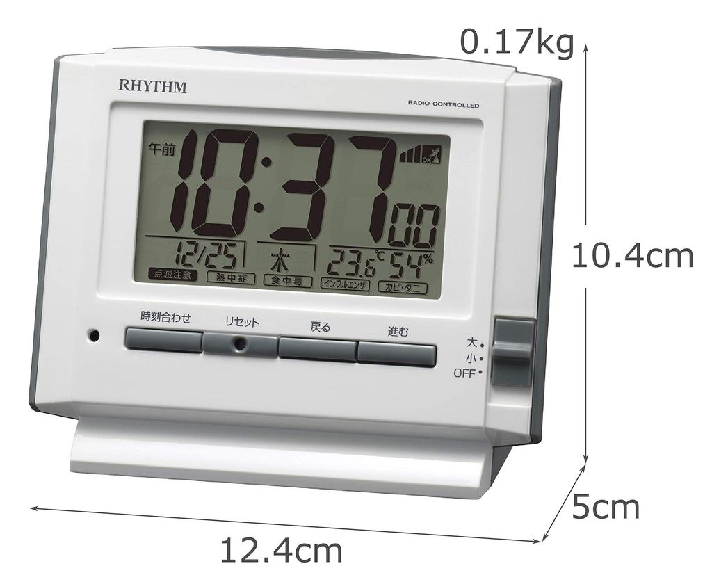 RHYTHM Alarm with Electronic and Light Clock, Radio-Controlled, Sound, Temperature, Humidity, Calendar, (8RZ222SR03)
