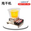 Interesting Technology Small Production DIY Dryer Primary School Students Handmade Scientific Experiment Educational Aids Experimental Materials