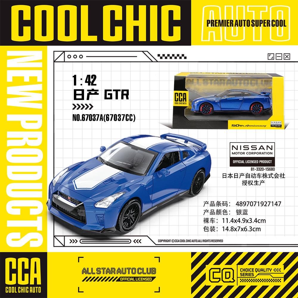 MSZ CCA 1:36~1:47 Lamborghini Aventador SVJ 63 BMW X5 gt3 McLaren Volkswagen Модель Акриловая Коробка Металлический Сплав Игрушечная Машинка Серия Подарков
