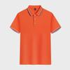 Unisex 190g Pique Lapel Polo Shirt, Short-Sleeved, 32pcs, Custom Logo Printing Available, Casual and Cultural Wear.