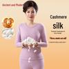GUJIN Women's Cashmere Silk Blend Thermal Underwear Set