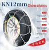 Stainless Steel Anti-Skid Winter Snow Chains for Car, Truck, and Van Tires