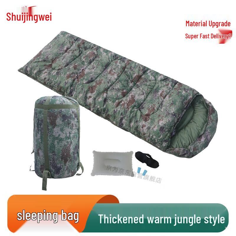 Jingwei Outdoor Camouflage Sleeping Bag