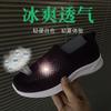 New Cloth Shoes Women's Mesh Breathable Comfortable Soft Sole Single Shoes One Pedal