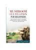 Книга Mushroom Cultivation for Beginners : The Ultimate Guide To Growing Mushrooms At Home For Business, Food, Soil And Medicine