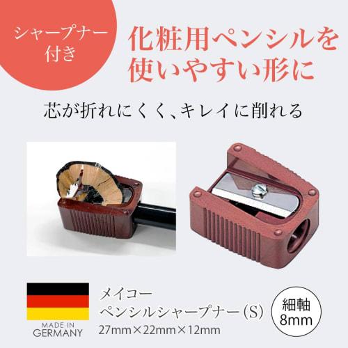 eyebrow pencil color pencil b4 dark gray sharpener set  pencil eyebrow pencil eyebrow gray with brush  [seda]