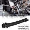 Совместимый впускной патрубок для BMW Серии E81 E82 E90 и других автомобилей