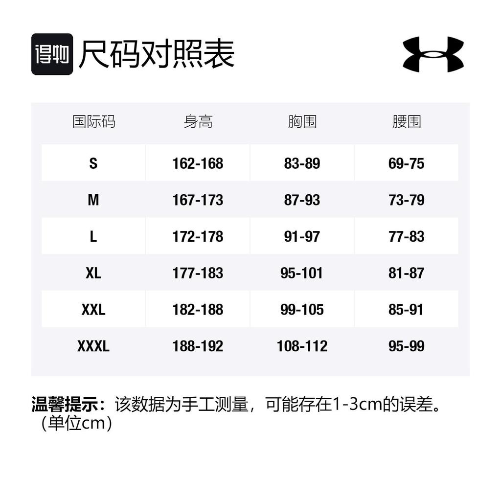 Under Armour Толстовки Мужские Черные С Капюшоном Умеренная Обычная 1348520-001