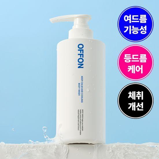 OFFON Гель для душа от прыщей (Уход за водным балансом)