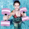 2Pcs Water Dumbbell High Density EVA Foam Pool Weight Men Women Water Aerobic Weight Loss Floating Exercise Dumbbell Aqua Fitness Barbell Workout