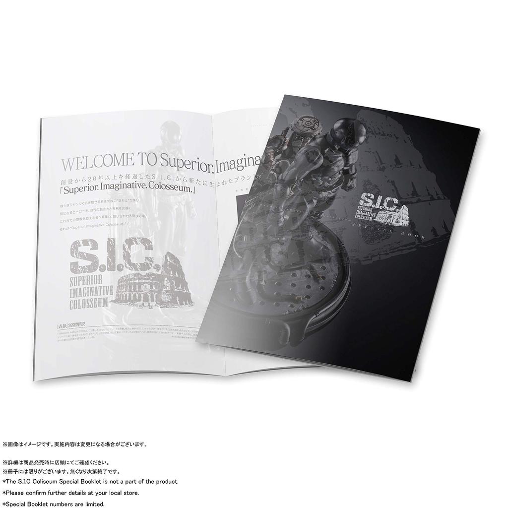 TAMASHII NATIONS Kamen Rider Kuuga Mighty Form time 190 мм окрашенная подвижная фигурка SIC. (первый приблизительно. ПВХ и АБС