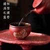 Baizi En Ceramic Gongfu Tea Cup Set