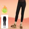 Juyitang Winter Velvet Thickened Yoga Pants, Belly Lift Buttocks, Windproof and Warm Sports Tight Fitness Pants