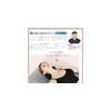 2026 New Design Neck Stretch Neck Pillow - Simultaneous Neck and Shoulder Blade Care - Shoulder