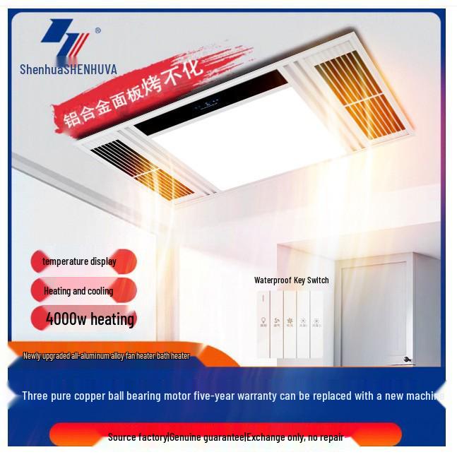 Smart Bathroom Heater: Integrated Ceiling Fan, Exhaust, Light, Warm Air Blower, and Heater.