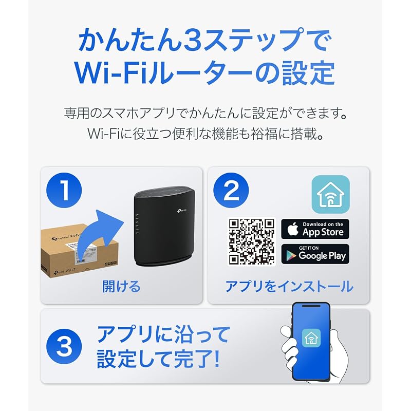 Wi-Fi роутер TP-Link, Беспроводной роутер WiFi7, Высокоскоростной BE3600 IPv6 2882+688 Мбит/с EasyMesh, Совместим с iPhone 17, Archer BE220 []