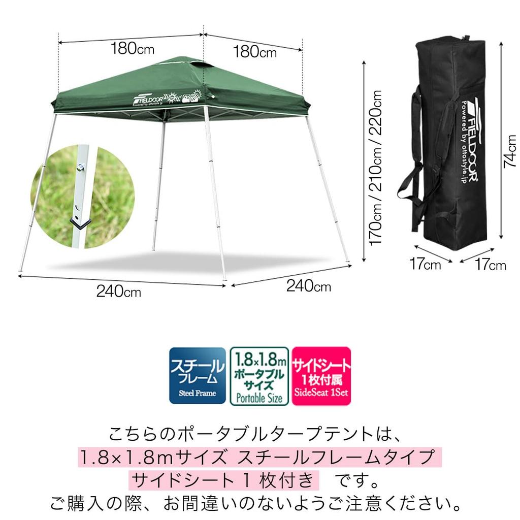 FIELDOOR Портативный тент-шатер с центральным полом, компактный размер, легкий, защита от УФ-лучей, водостойкий, складной, солнцезащитный навес, мероприятие, отдых на природе, кемпинг