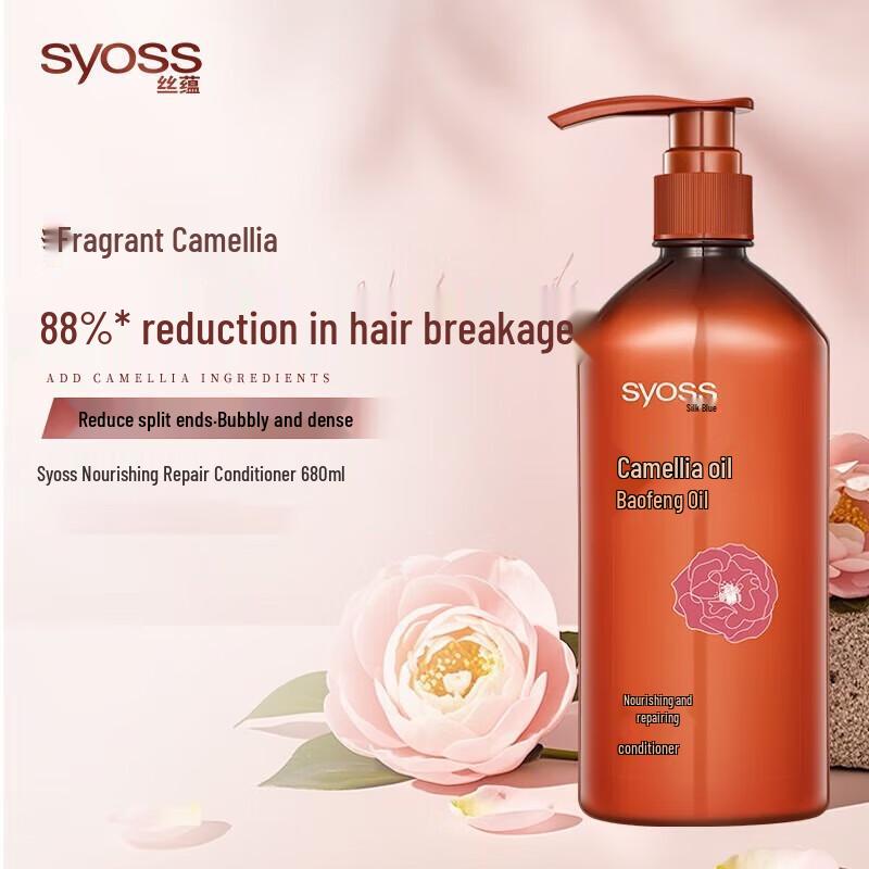 Syoss Camellia Oil Nourishing Repair Conditioner (3-Pack)