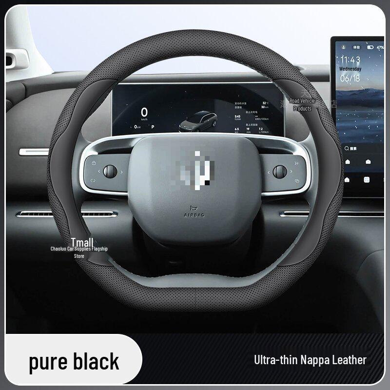 Индивидуальная накладка на руль из натуральной кожи для моделей Leapmotor B10/2026 цвета Star Heng Purple