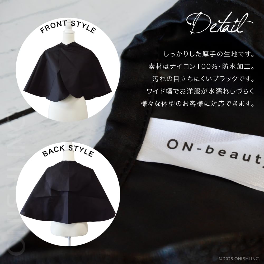 by a beauty trading company A salon Crinkle Back Shampoo Back Shampoo Hair Hair Shampoo Beauty Barber Barber [ON beauty] [Supervised staple] Cape,