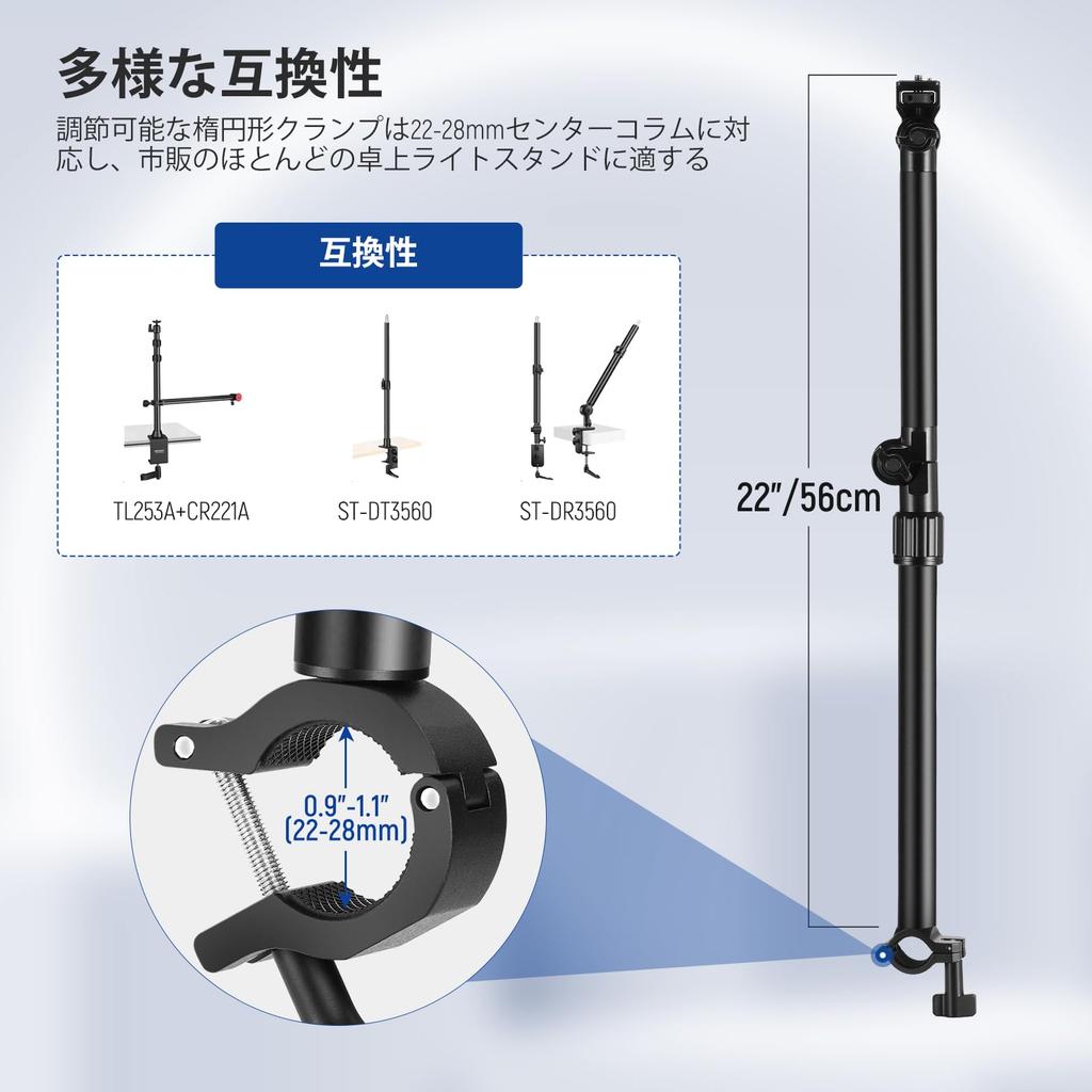 NEEWER Camera Mount Arm 56cm Overhead Photography Folding Auxiliary Holding Arm Camera Desk Mount Tabletop Stand with Phone Clip Free Adjustment